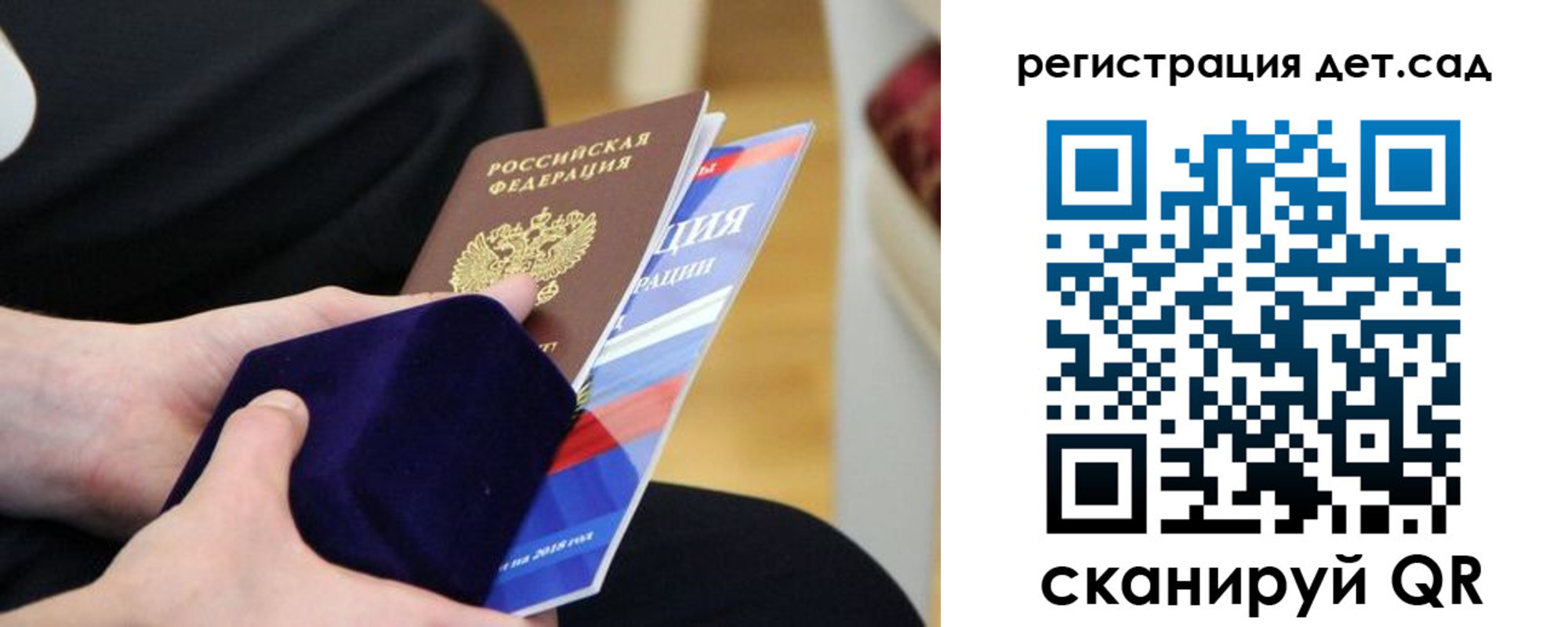 прописка законно в Красноуральске