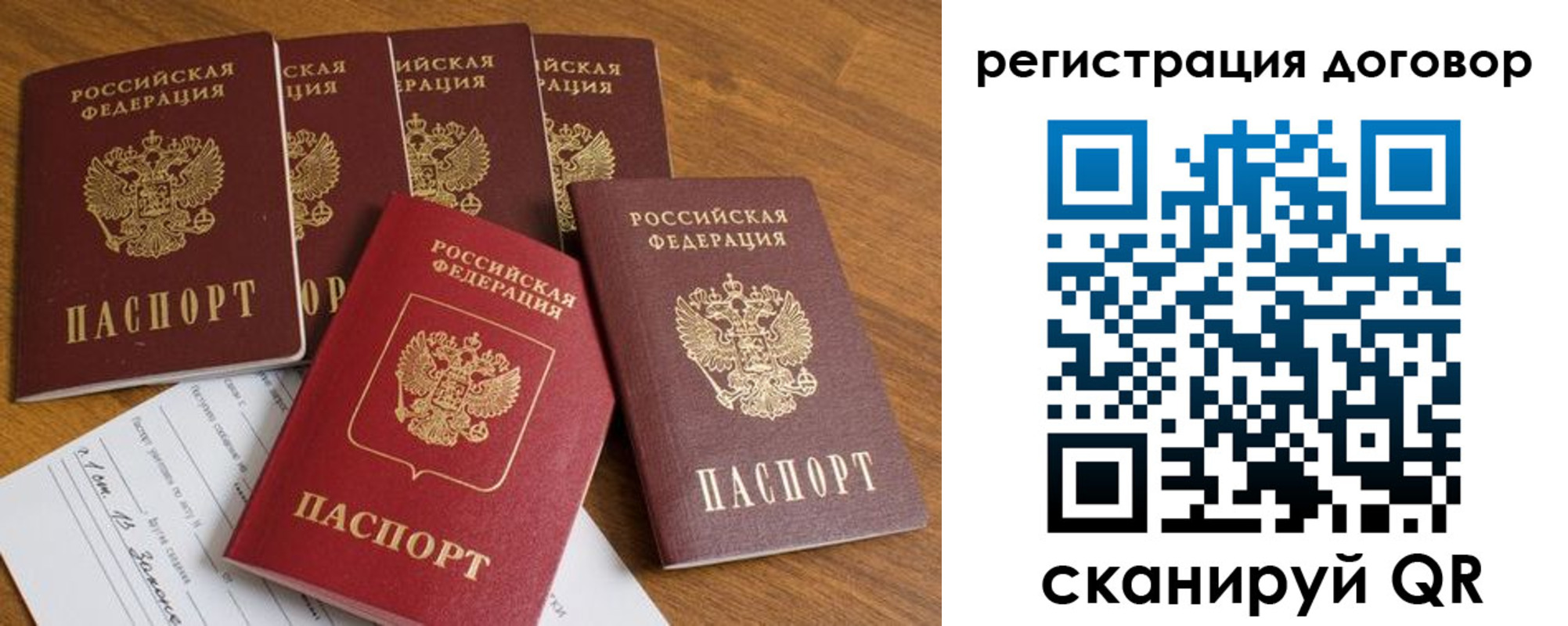 где прописаться в Красноуральске