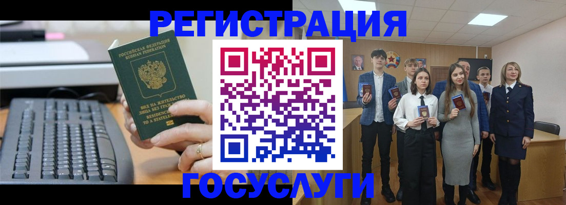 прописка гарантия в Красноуральске