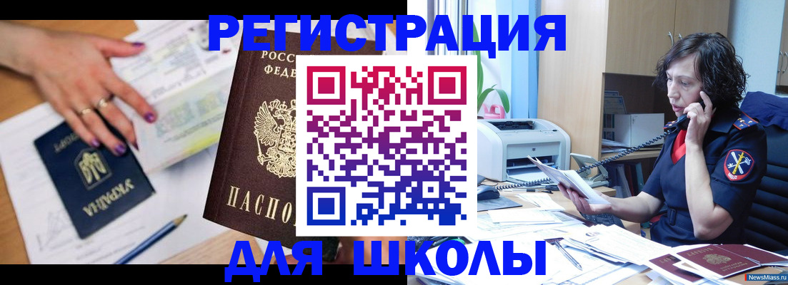 прописка поиск в Красноуральске